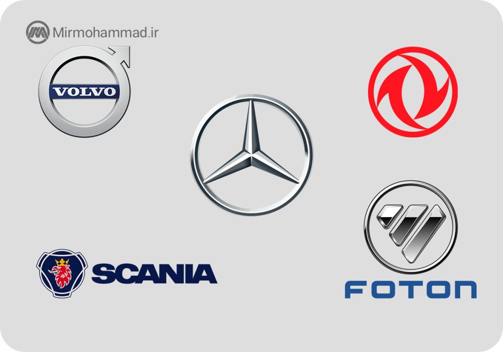 اسامی،-عنوان-برند-و-لوگوی-تولید-کنندگان-خودرو-سنگین-در-ایران-و-جهان